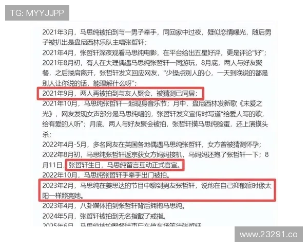 2024年最新国产热门吃瓜事件盘点,娱乐八卦全揭秘 2024年最新国产热门吃瓜事件盘点,娱乐八卦全揭秘